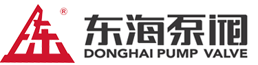 上海亚美体育app官网(中国)股份有限公司泵阀有限公司